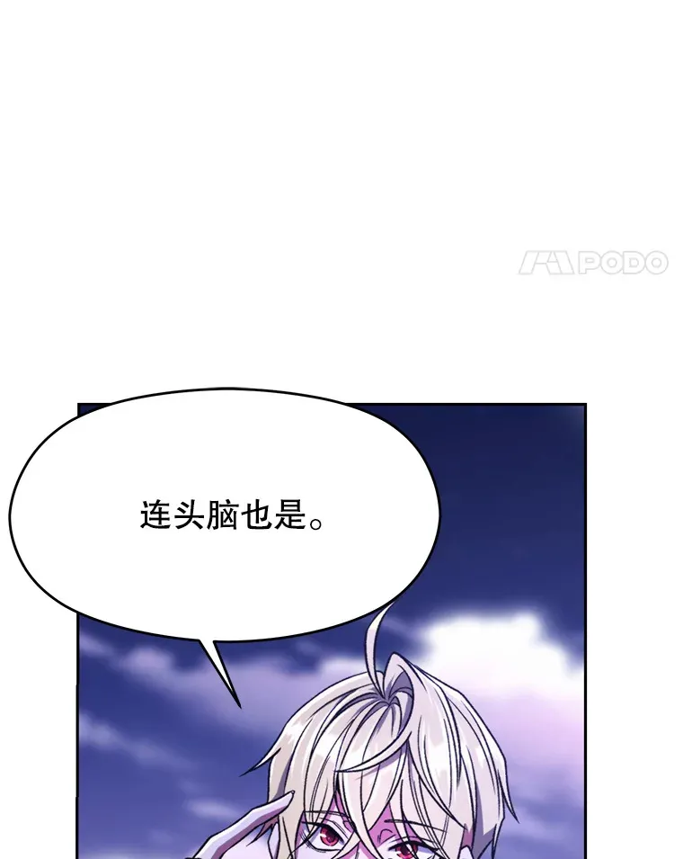 73.与管家的对话 第34页