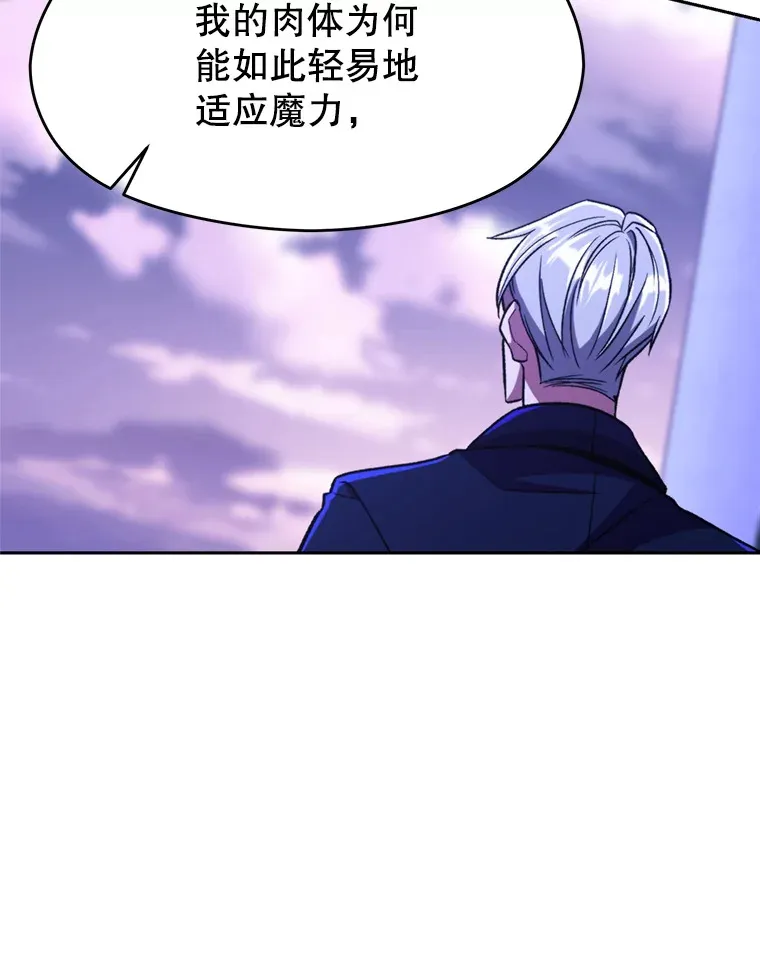 73.与管家的对话 第36页