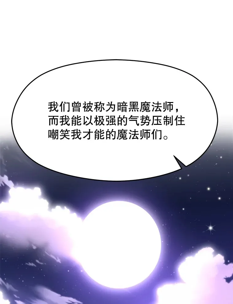 73.与管家的对话 第56页