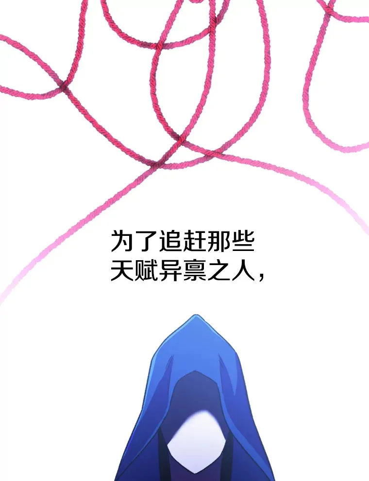 73.与管家的对话 第59页