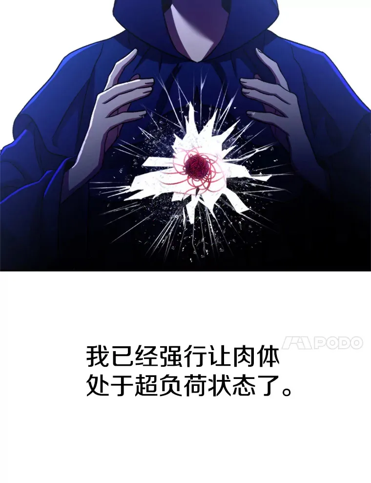 73.与管家的对话 第60页