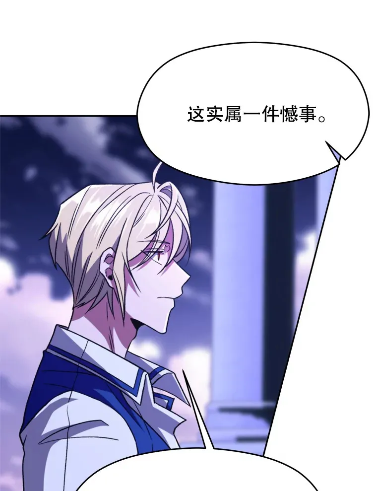 73.与管家的对话 第61页