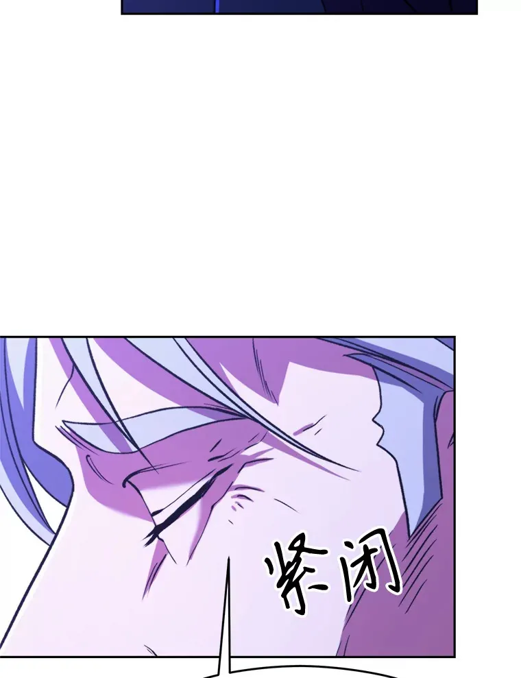 73.与管家的对话 第65页