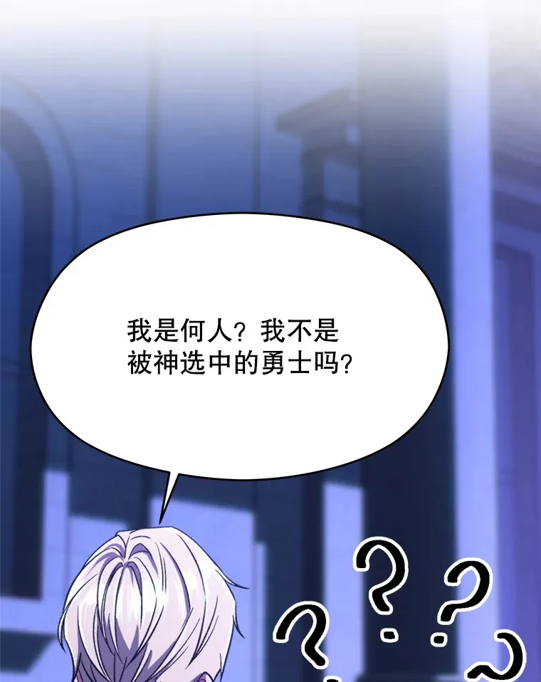 73.与管家的对话 第71页