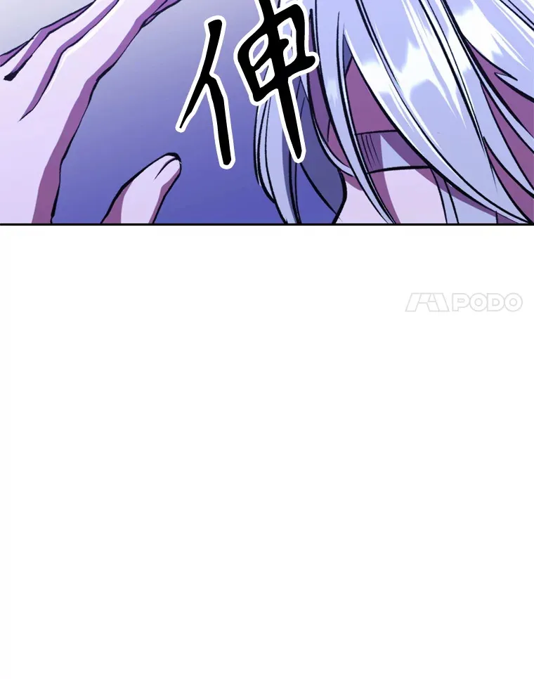 73.与管家的对话 第77页