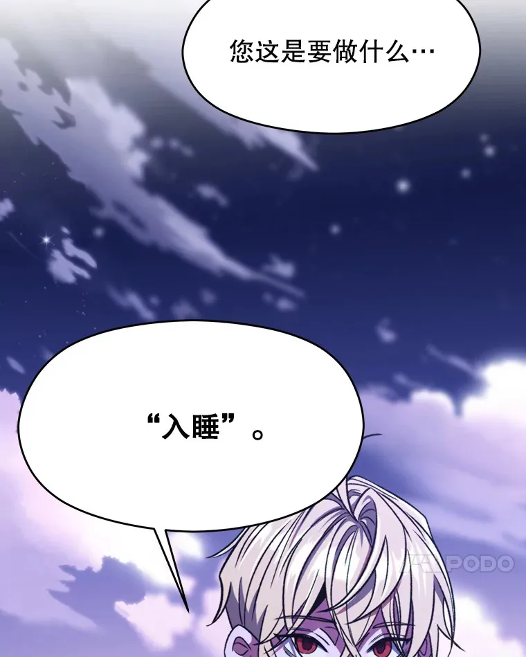 73.与管家的对话 第80页