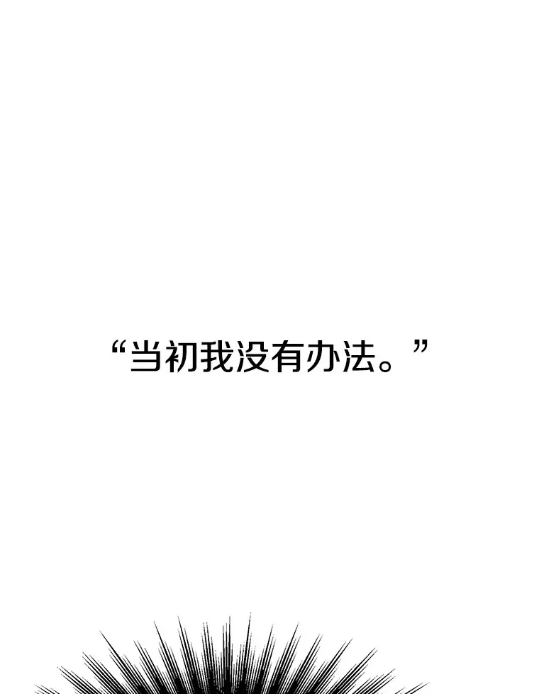 73.与管家的对话 第101页