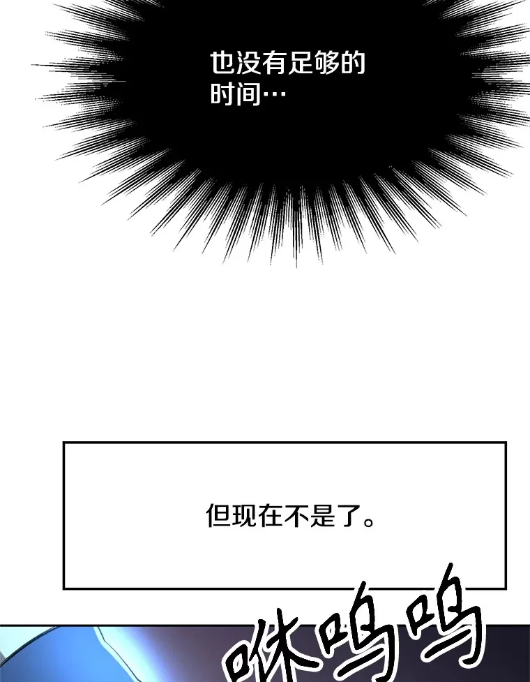 73.与管家的对话 第103页