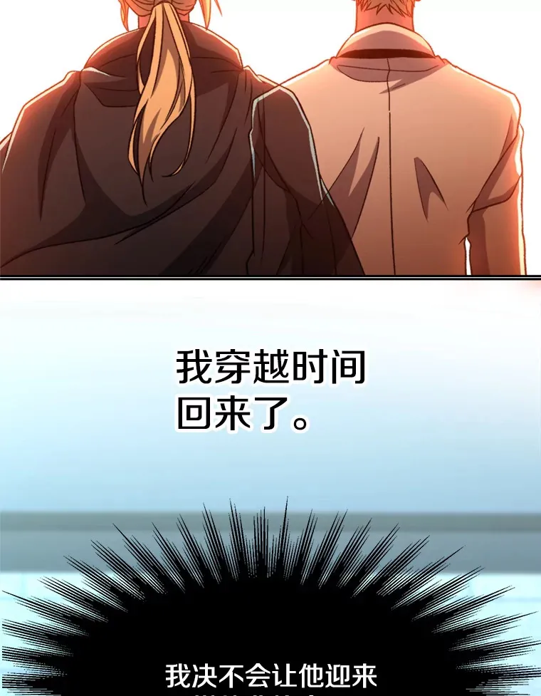 73.与管家的对话 第105页
