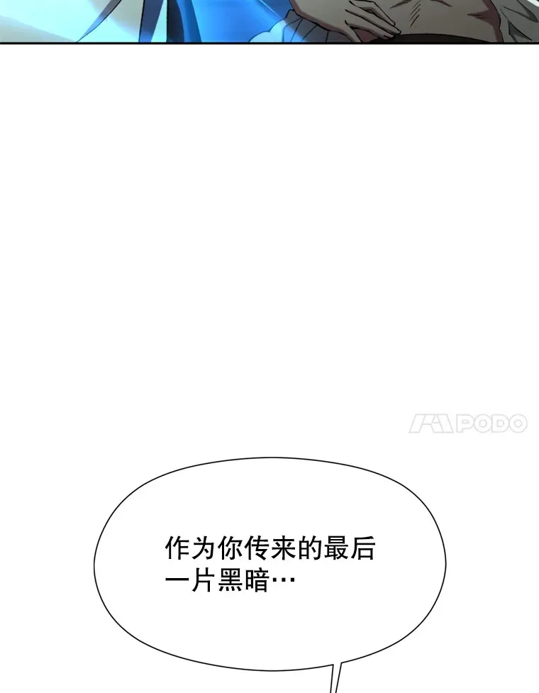 73.与管家的对话 第107页
