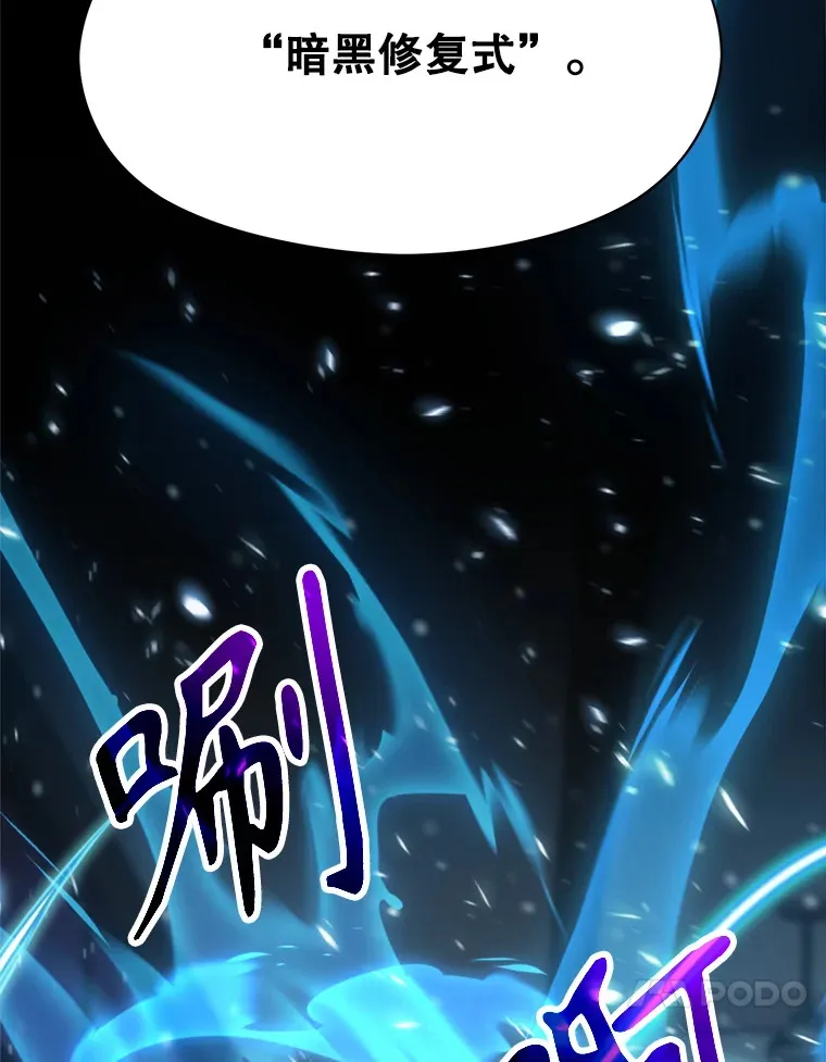 73.与管家的对话 第110页
