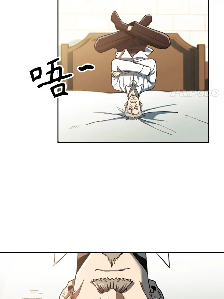 74.传授修炼法 第11页