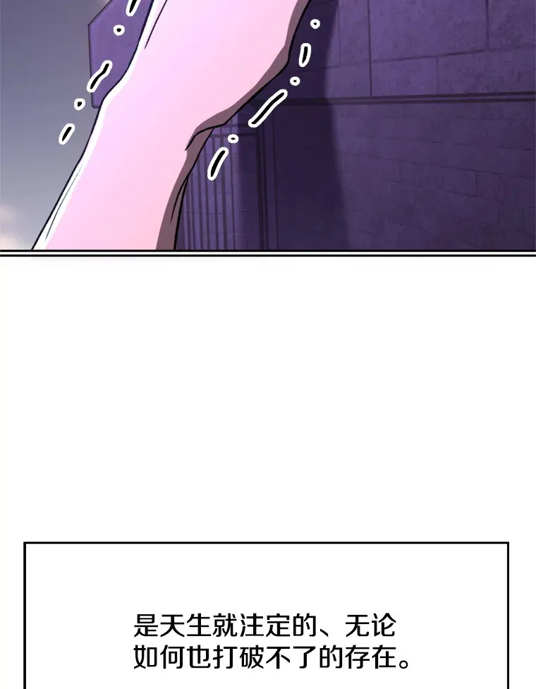 74.传授修炼法 第38页