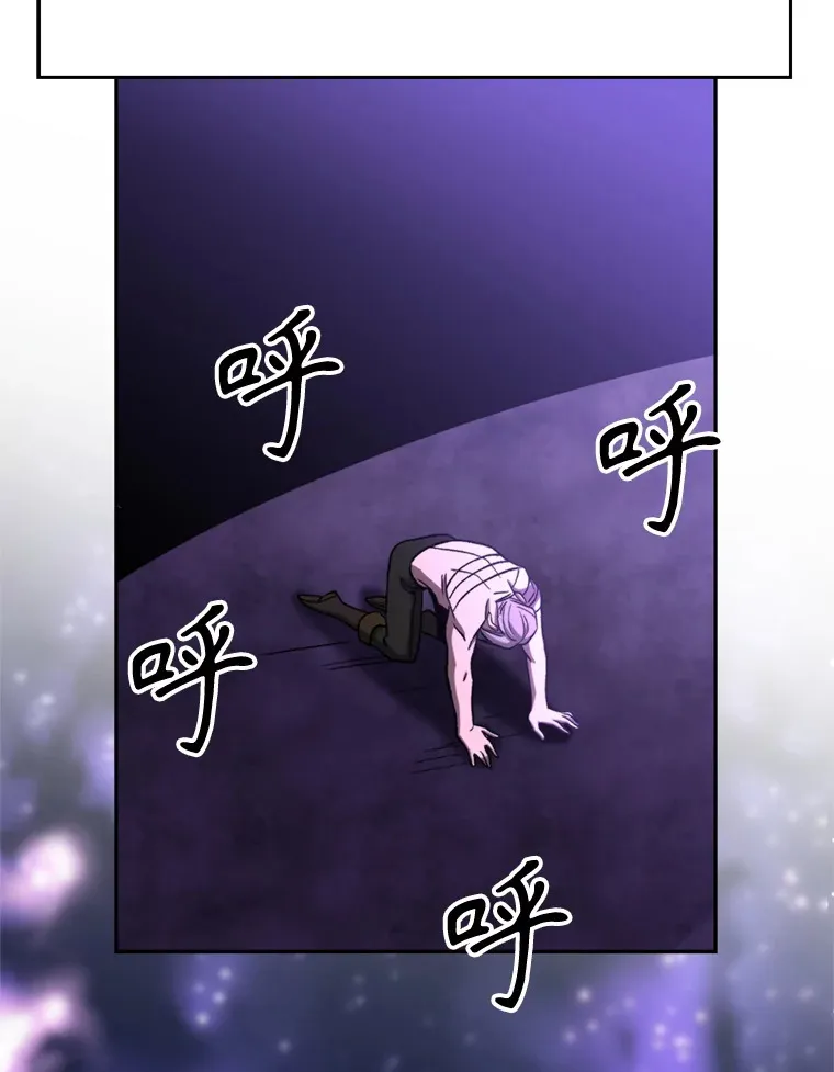 74.传授修炼法 第39页