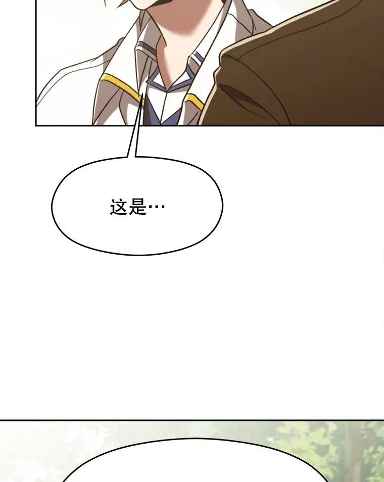 74.传授修炼法 第65页