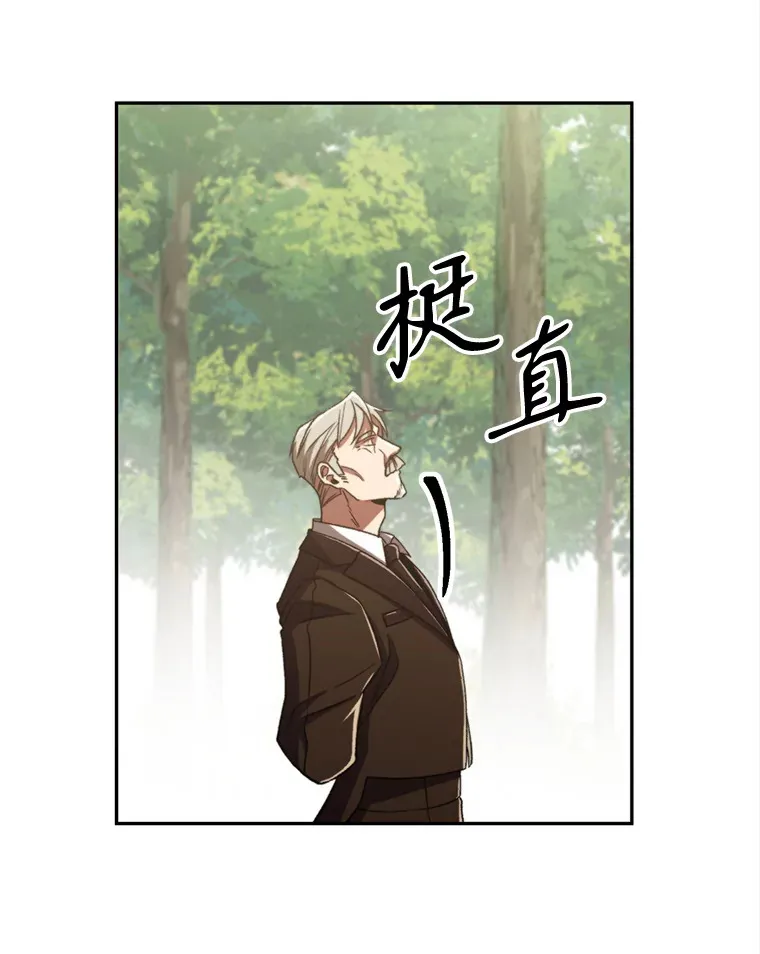 74.传授修炼法 第69页