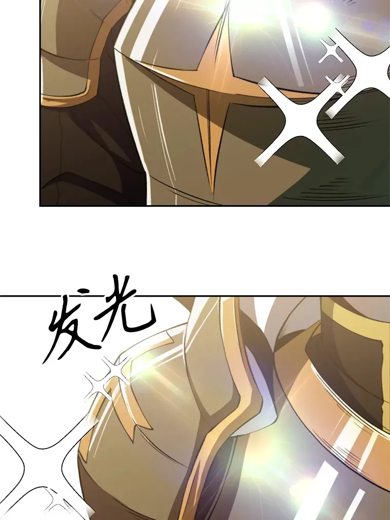 74.传授修炼法 第77页