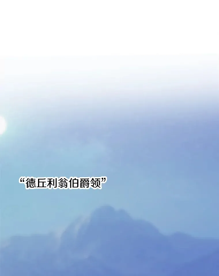 74.传授修炼法 第95页
