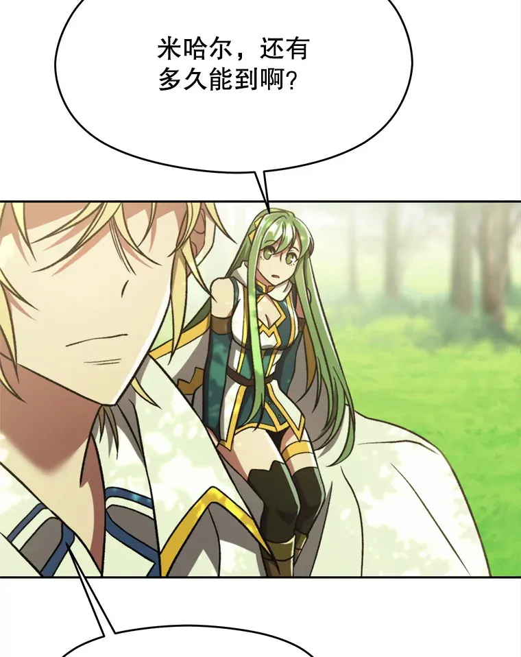 75.打赌 第6页