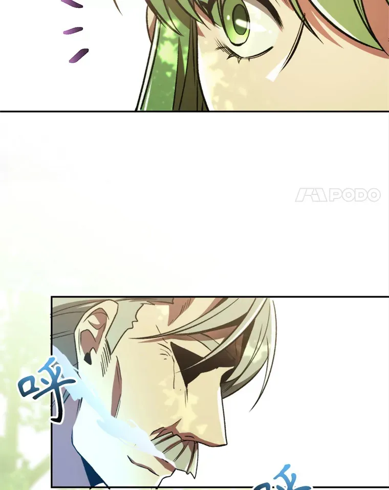 75.打赌 第8页