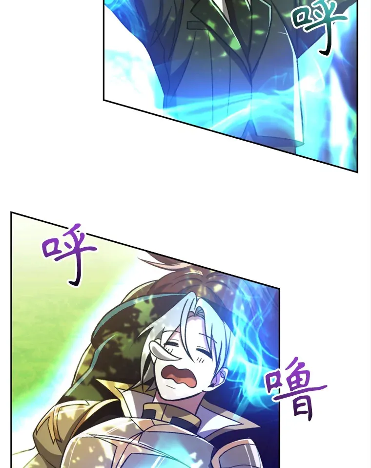 75.打赌 第12页