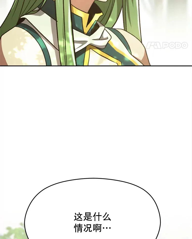 75.打赌 第15页
