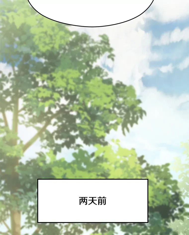 75.打赌 第16页