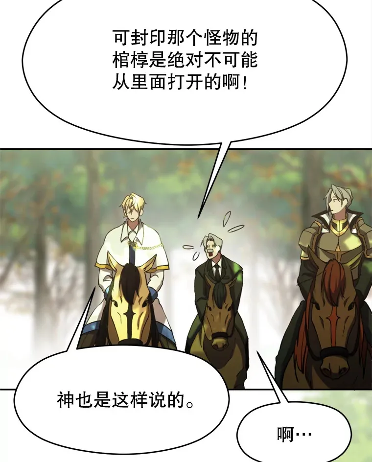 75.打赌 第20页