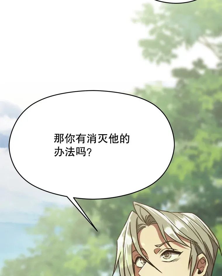 75.打赌 第21页