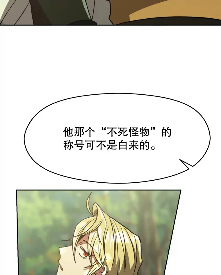 75.打赌 第23页