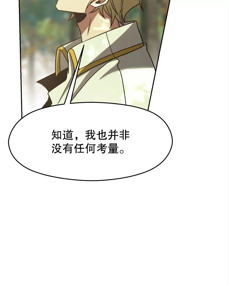 75.打赌 第24页