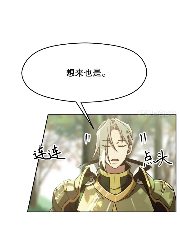 75.打赌 第25页