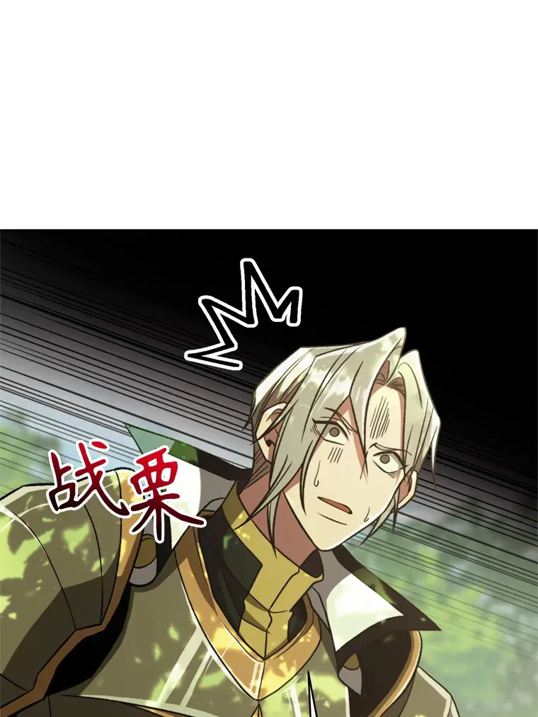 75.打赌 第32页