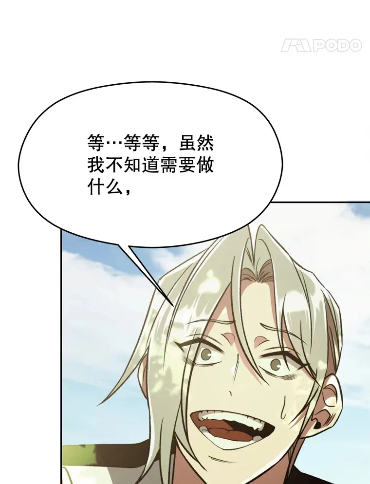 75.打赌 第35页