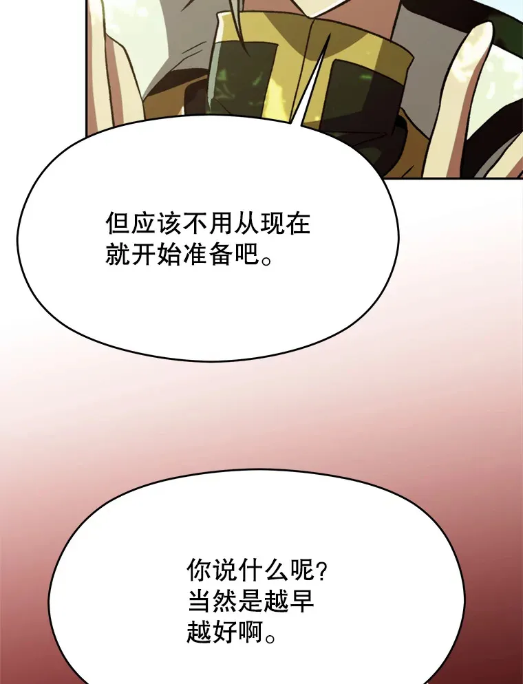 75.打赌 第36页
