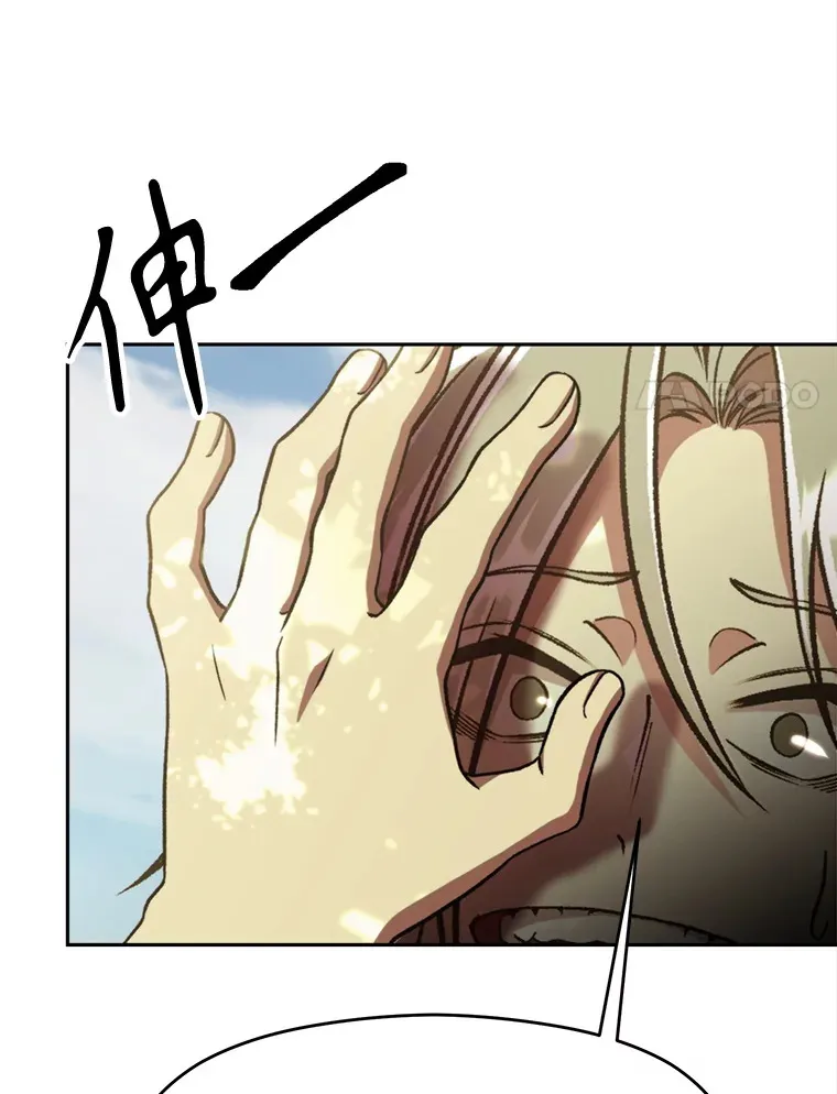 75.打赌 第38页