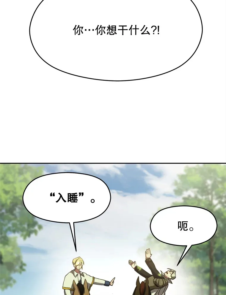 75.打赌 第39页