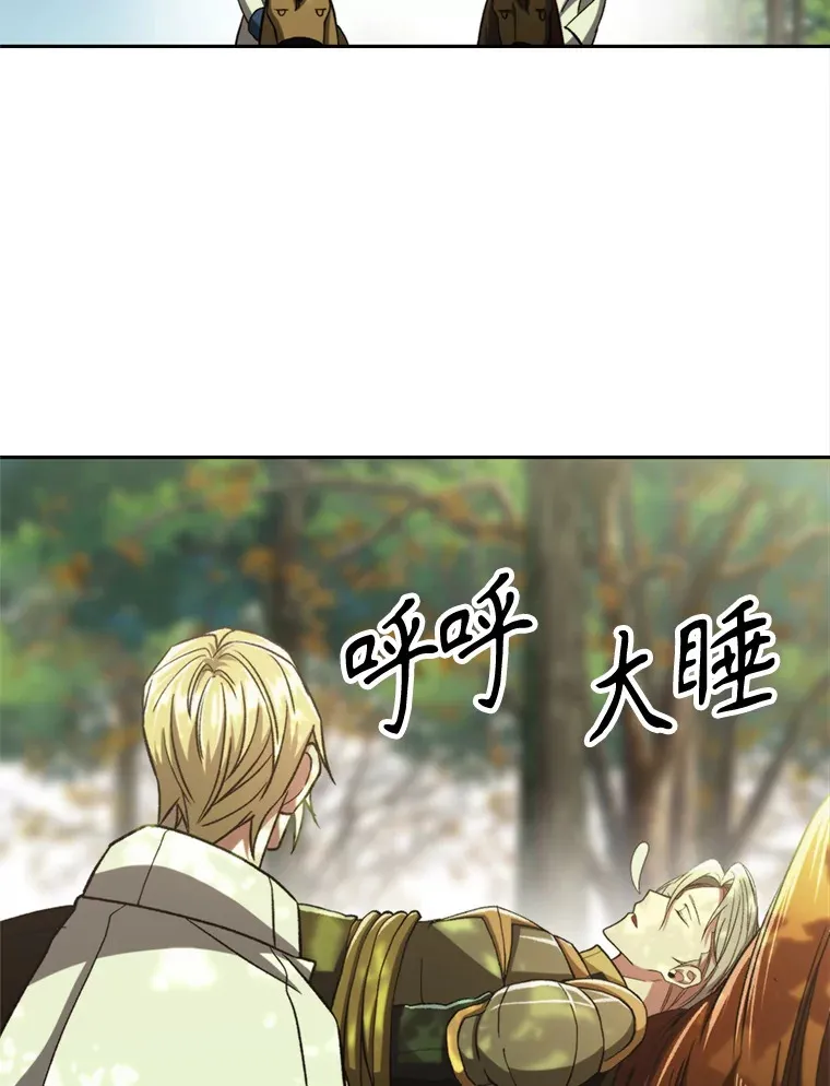 75.打赌 第40页