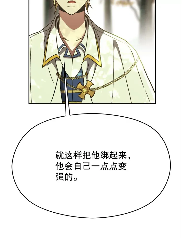 75.打赌 第42页