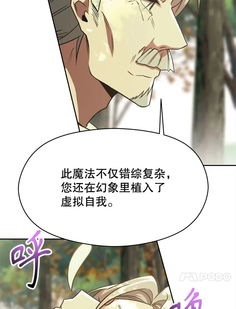 75.打赌 第44页