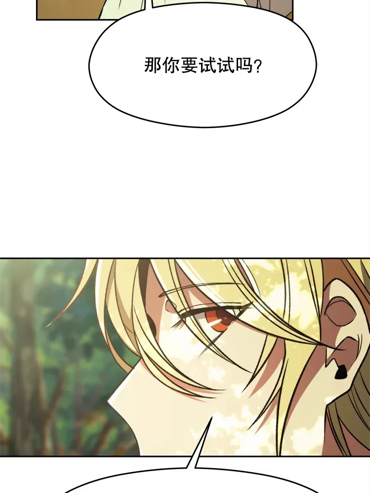 75.打赌 第50页