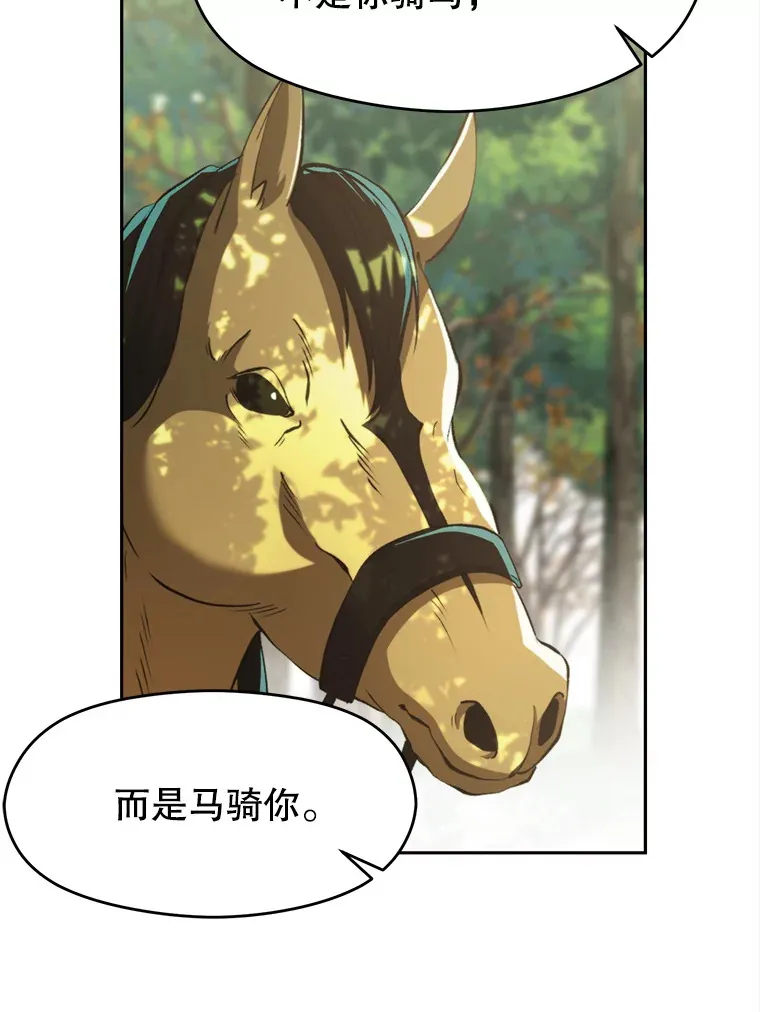 75.打赌 第53页