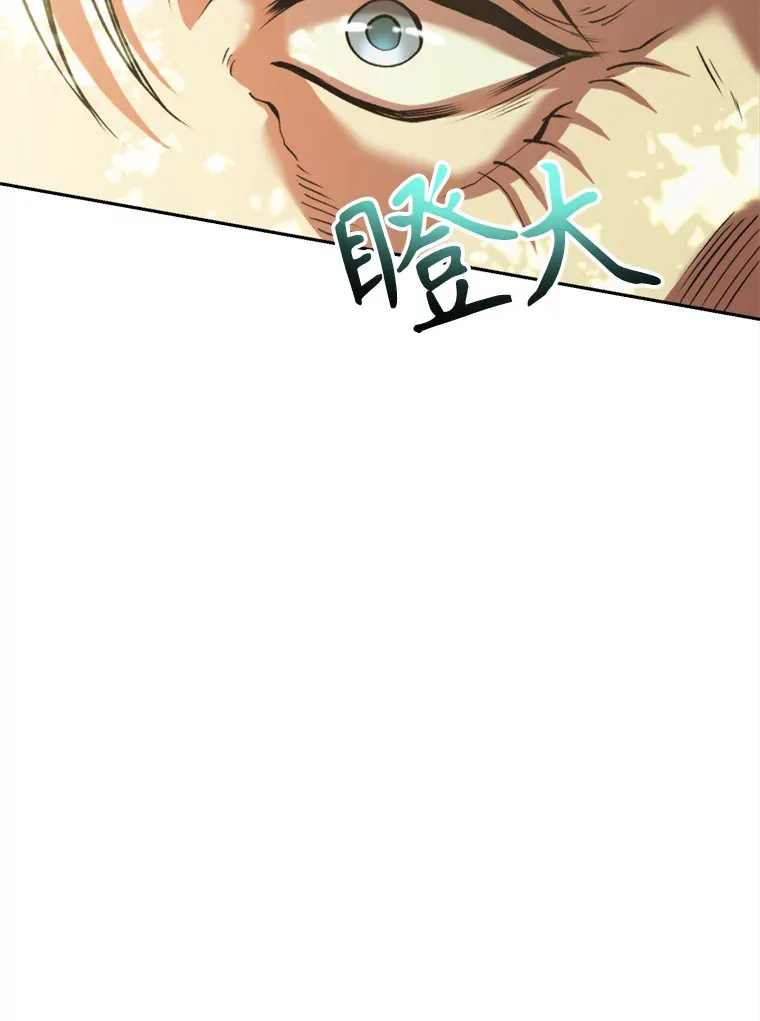 75.打赌 第56页