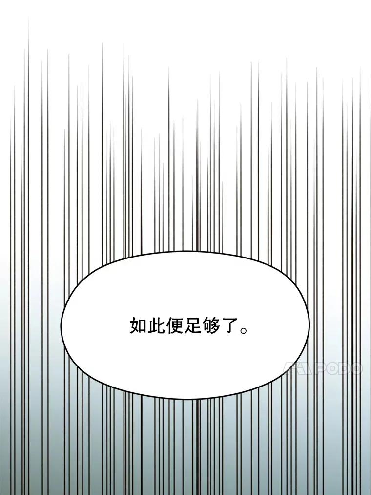 75.打赌 第57页