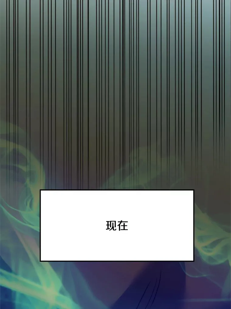 75.打赌 第58页