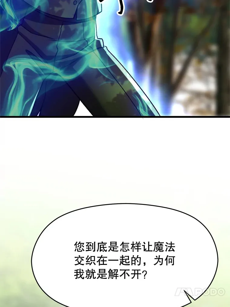 75.打赌 第60页
