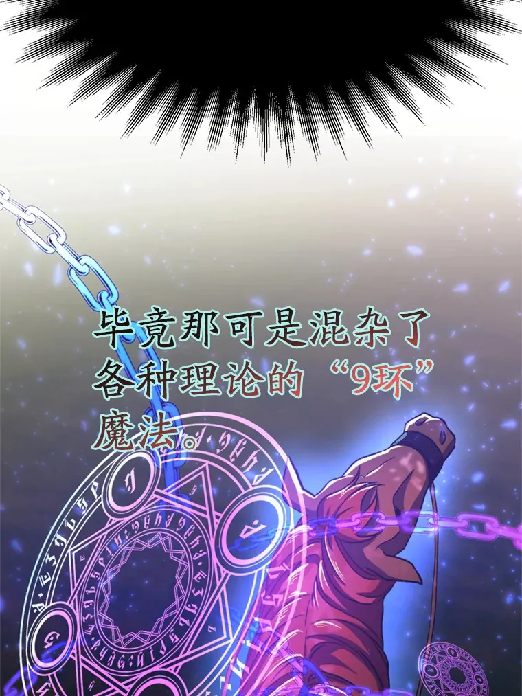 75.打赌 第62页