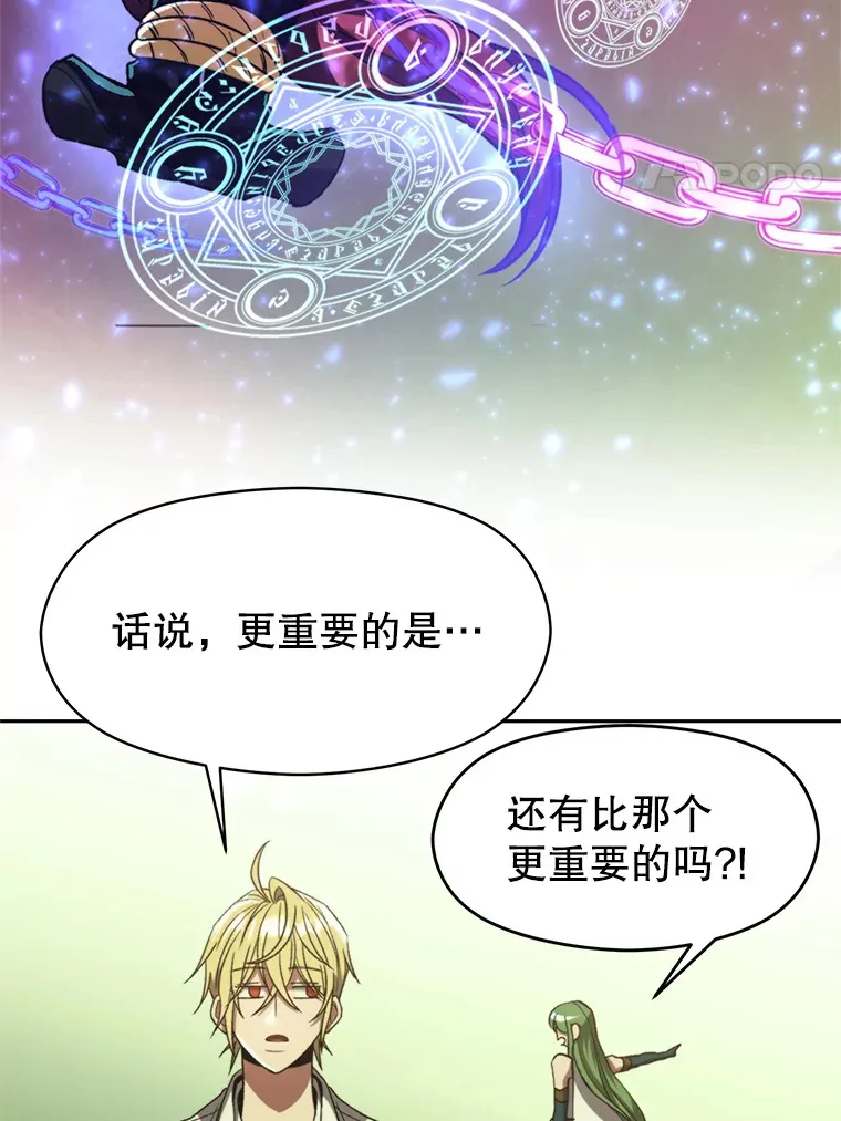 75.打赌 第64页