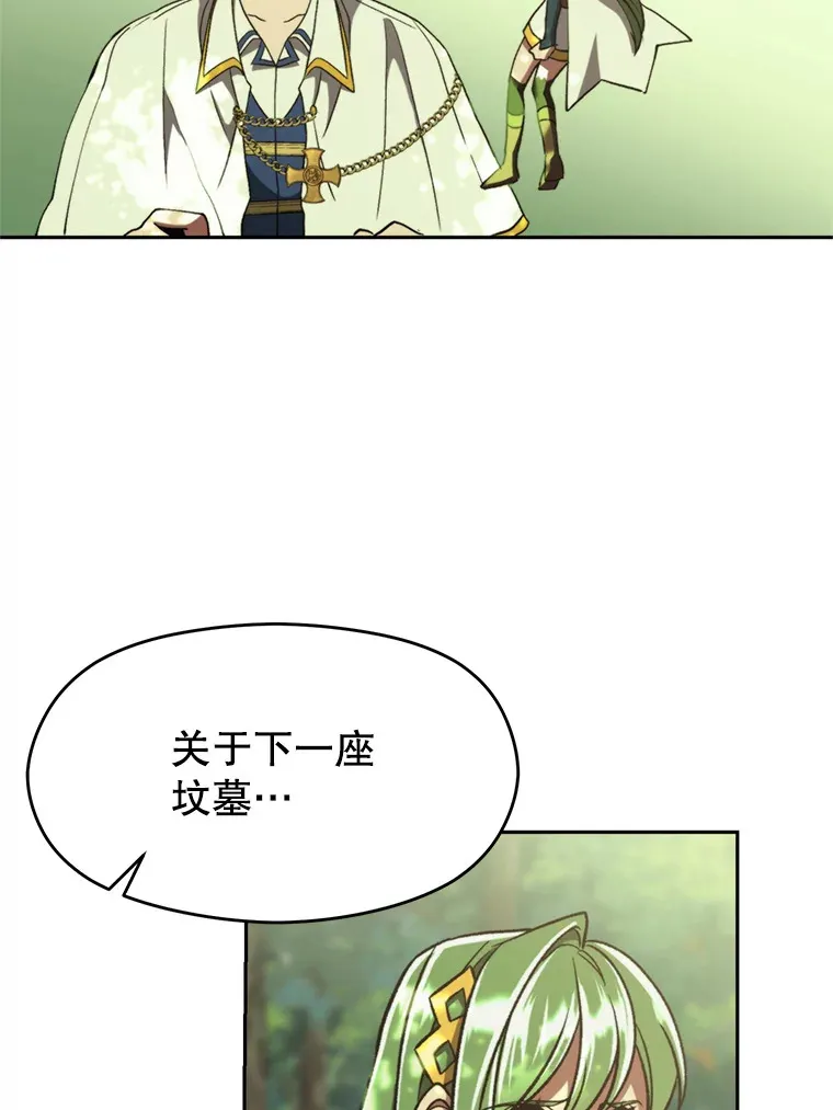 75.打赌 第65页