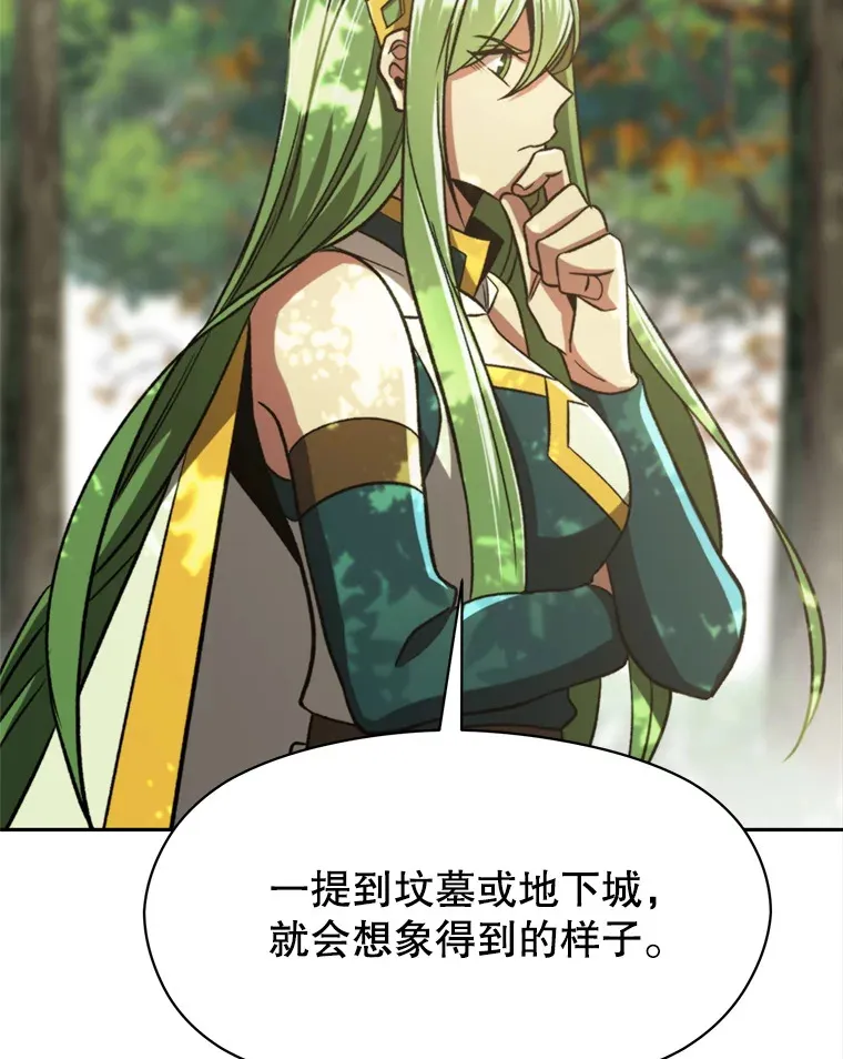 75.打赌 第69页